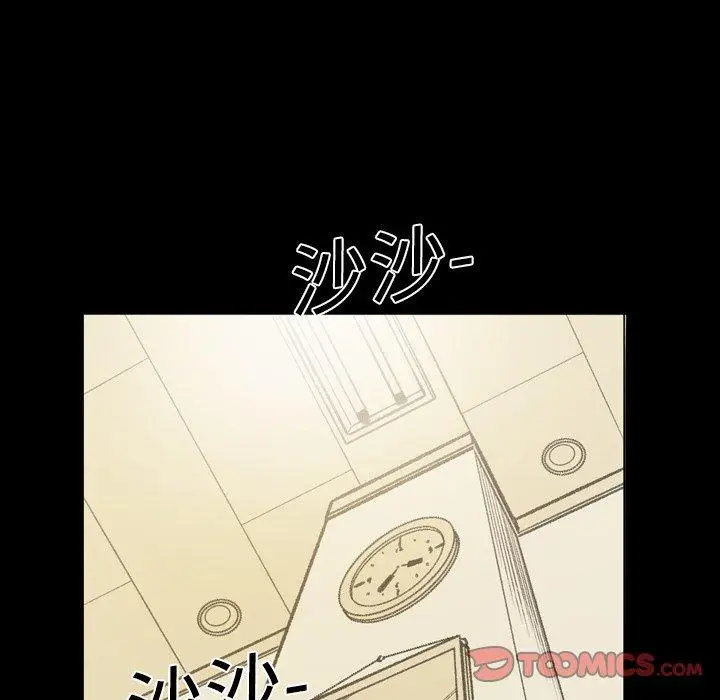 漫画《说你喜欢我》第18话第58张图