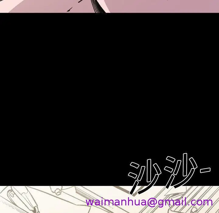 漫画《说你喜欢我》第18话第61张图