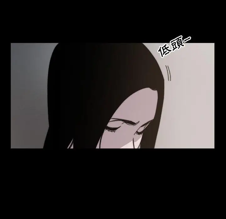 漫画《说你喜欢我》第29话第40张图