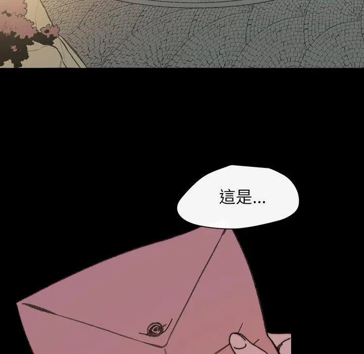漫画《说你喜欢我》第29话第71张图