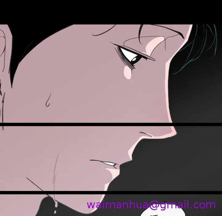 漫画《说你喜欢我》第1话第101张图