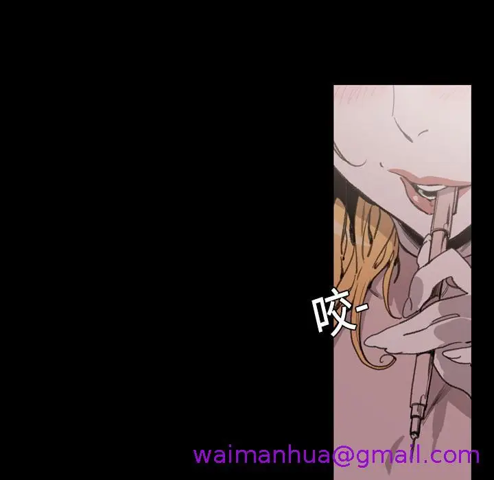 漫画《说你喜欢我》第1话第13张图