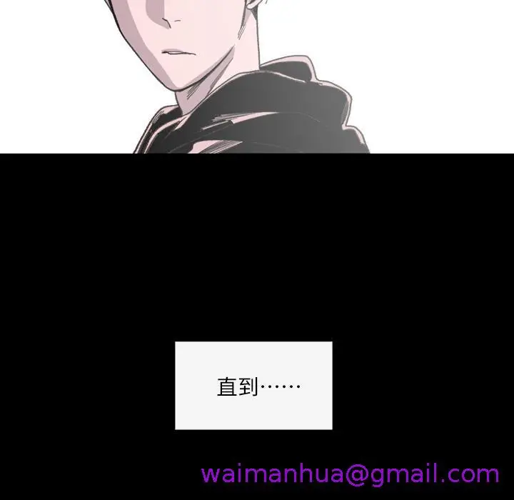 漫画《说你喜欢我》第1话第141张图