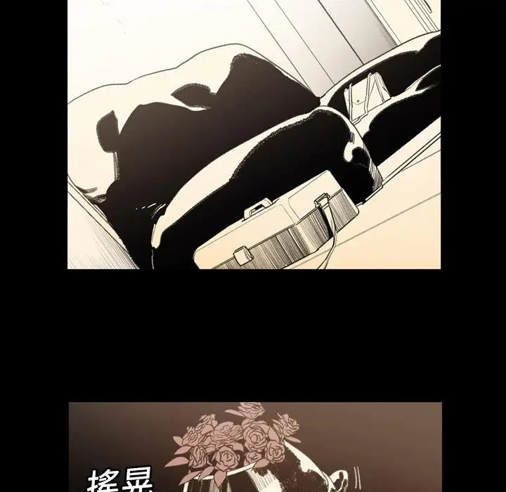 漫画《说你喜欢我》第1话第39张图