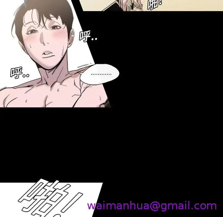 漫画《说你喜欢我》第1话第45张图