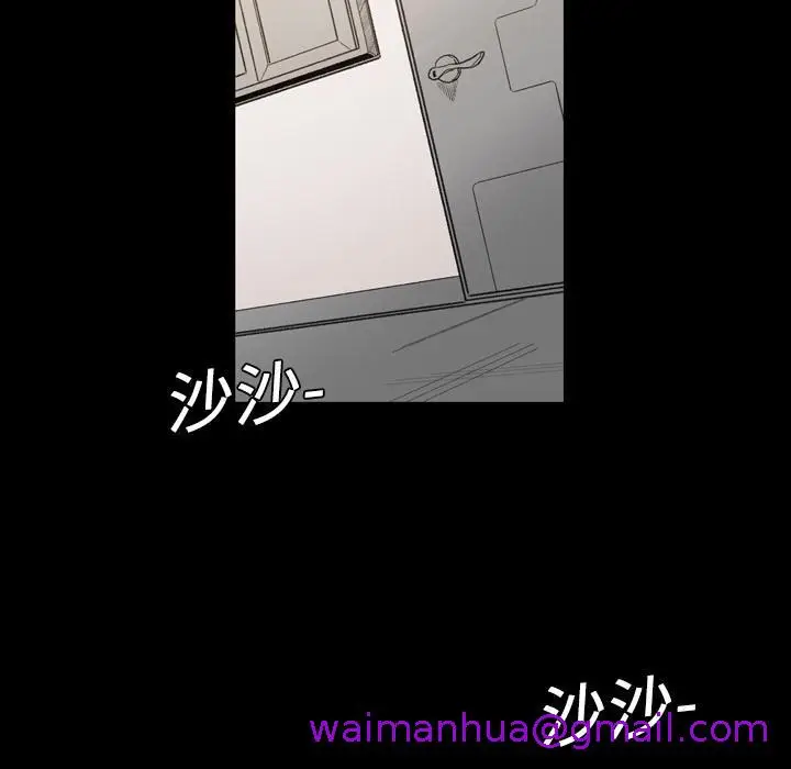 漫画《说你喜欢我》第1话第5张图