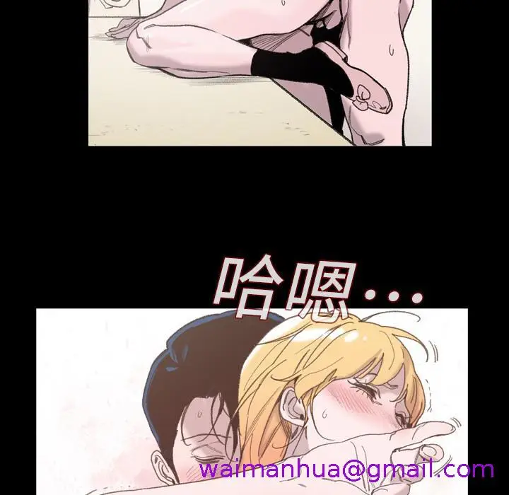 漫画《说你喜欢我》第1话第53张图