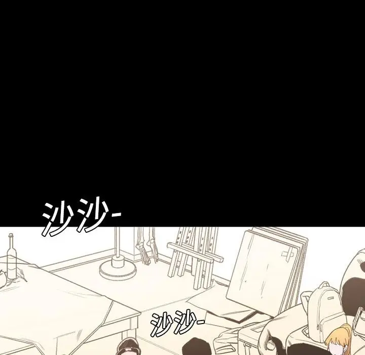 漫画《说你喜欢我》第1话第8张图