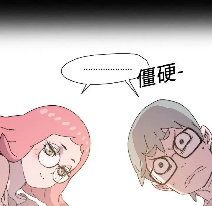 漫画《说你喜欢我》第19话第24张图