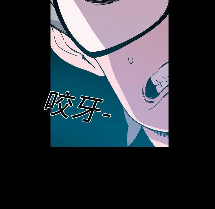 漫画《说你喜欢我》第19话第27张图