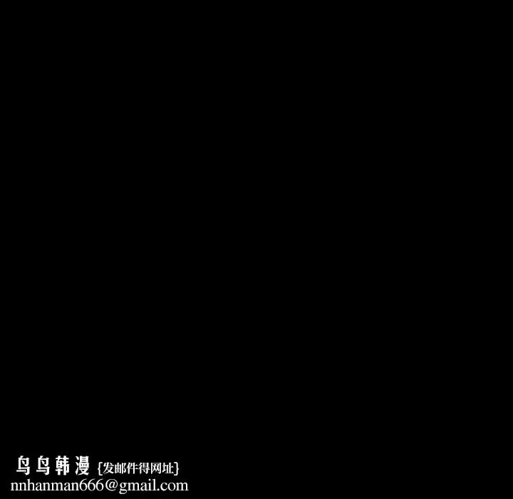 漫画《说你喜欢我》第19话第51张图