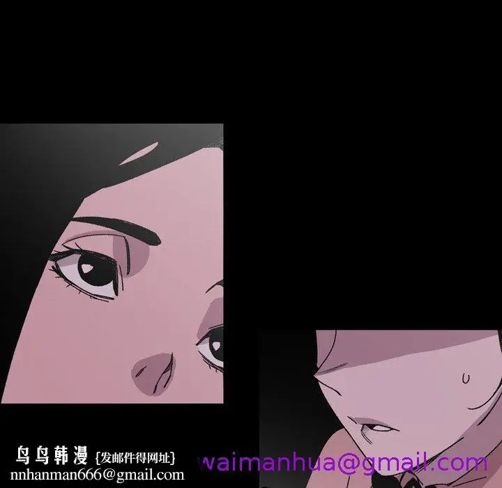 漫画《说你喜欢我》第25话第45张图