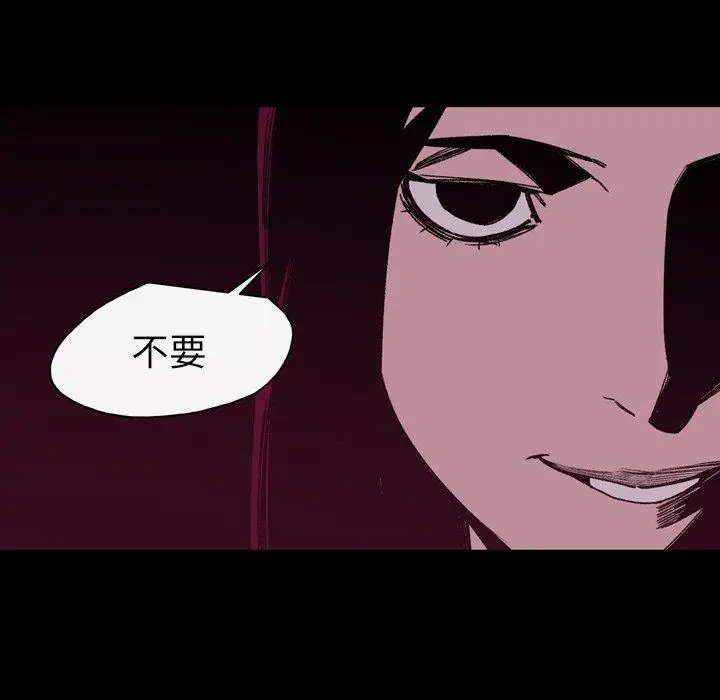 漫画《说你喜欢我》第25话第48张图