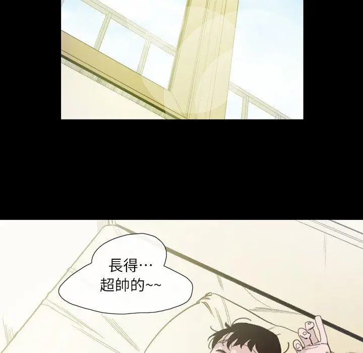 漫画《说你喜欢我》第7话第11张图