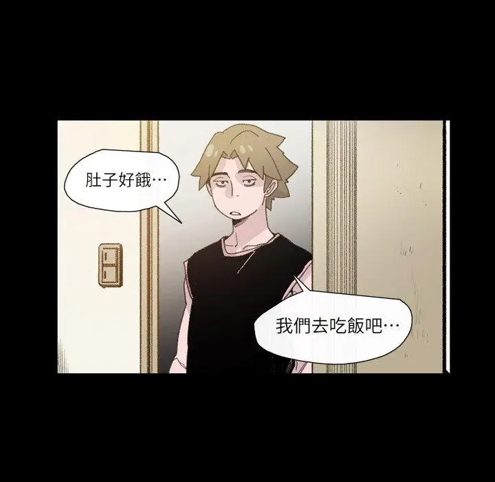 漫画《说你喜欢我》第7话第18张图