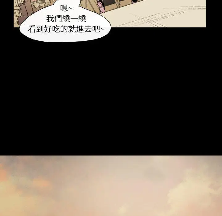 漫画《说你喜欢我》第7话第59张图