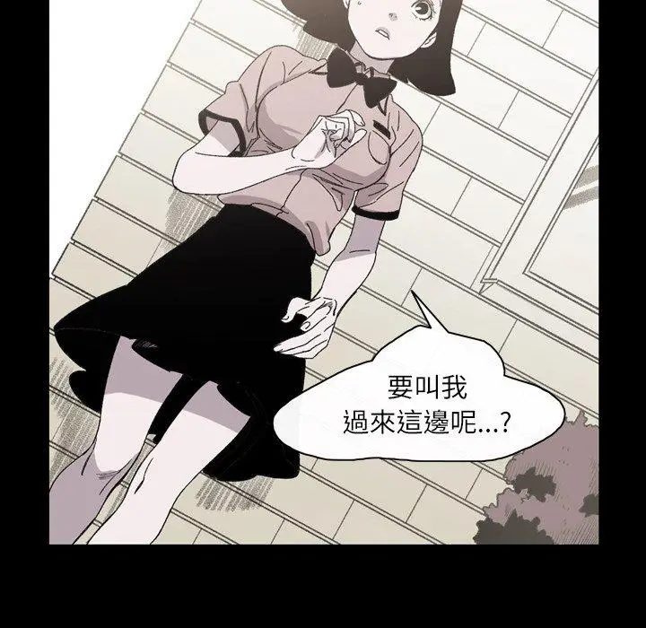 漫画《说你喜欢我》第23话第71张图