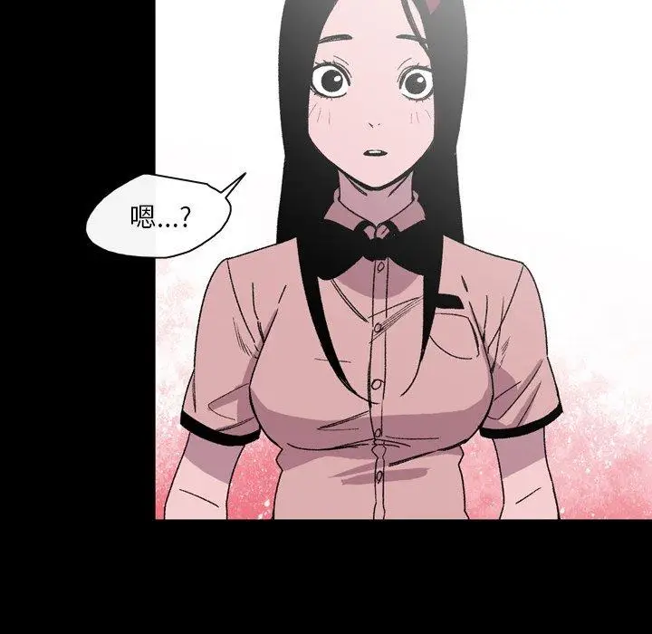 漫画《说你喜欢我》第22话第58张图