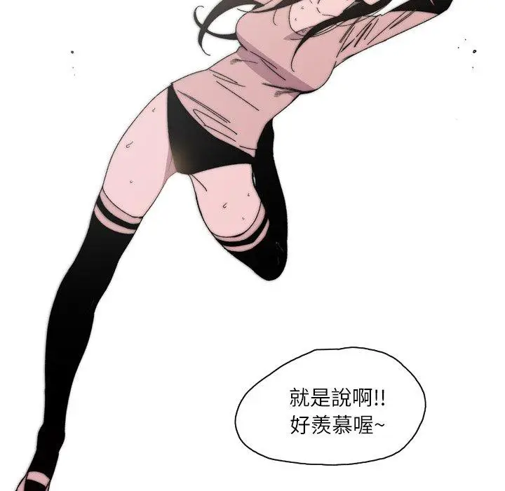 漫画《说你喜欢我》第22话第6张图