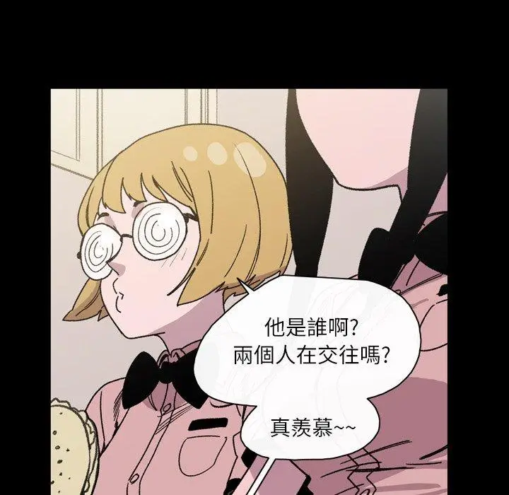 漫画《说你喜欢我》第22话第64张图