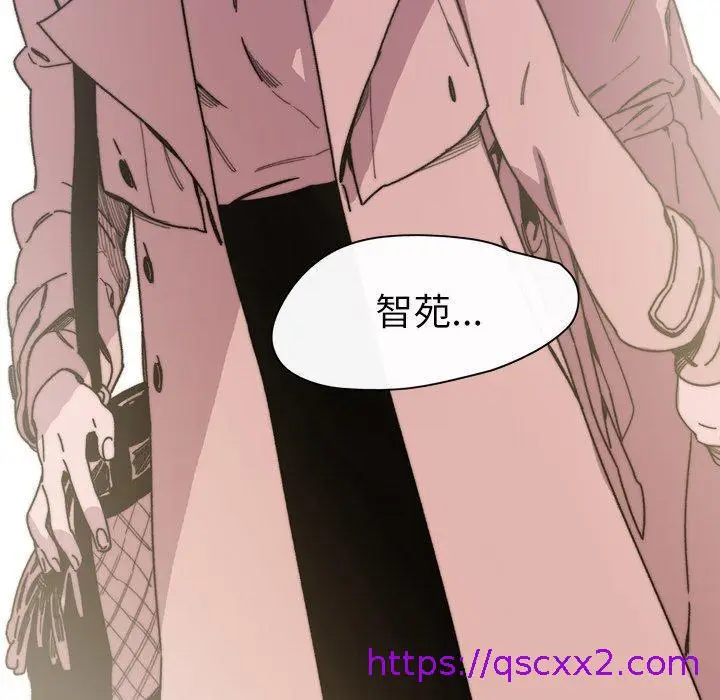 漫画《说你喜欢我》第30话第105张图