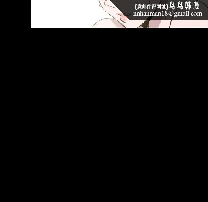 漫画《说你喜欢我》第30话第54张图