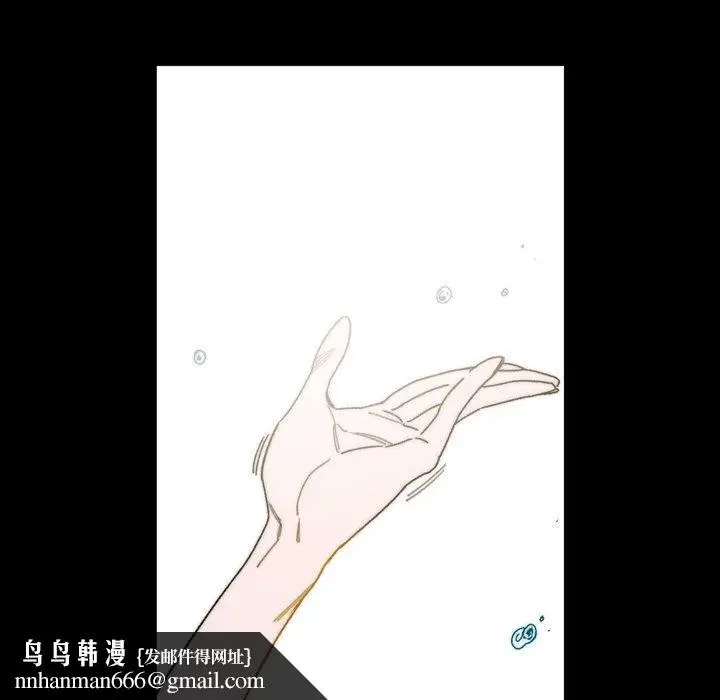 漫画《说你喜欢我》第30话第55张图