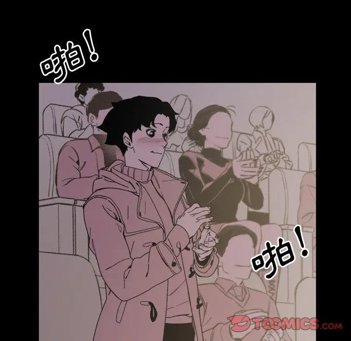 漫画《说你喜欢我》第30话第66张图