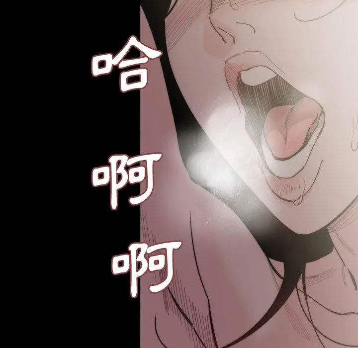 漫画《说你喜欢我》第32话第20张图
