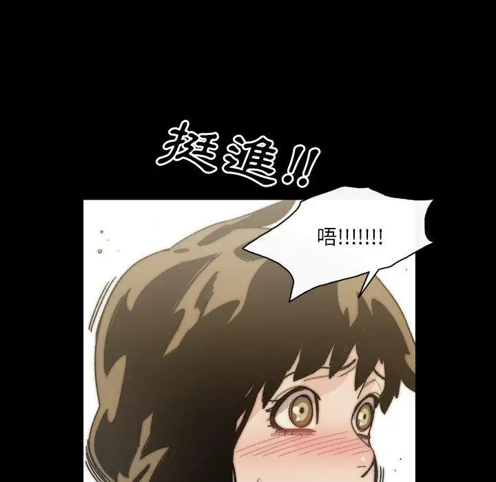 漫画《说你喜欢我》第32话第31张图