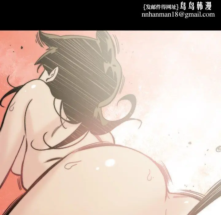 漫画《说你喜欢我》第32话第74张图