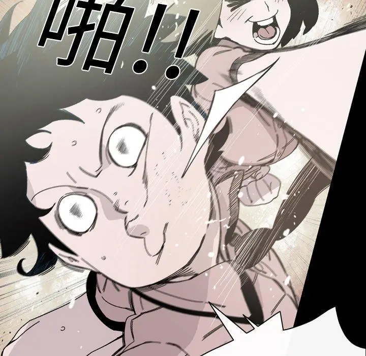 漫画《说你喜欢我》第20话第27张图