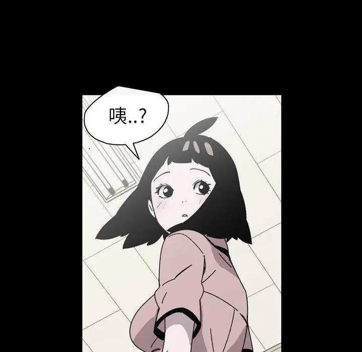 漫画《说你喜欢我》第20话第71张图