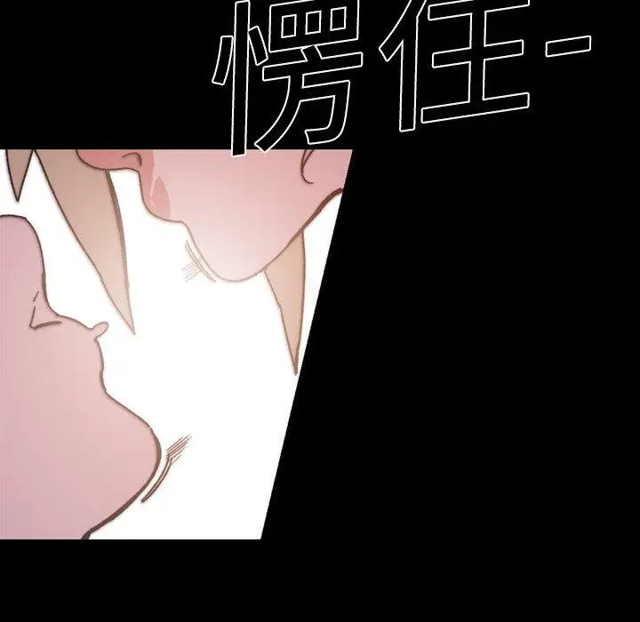 漫画《说你喜欢我》第15话第27张图