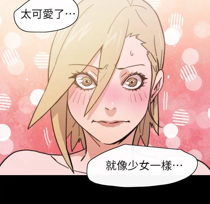 漫画《说你喜欢我》第15话第60张图