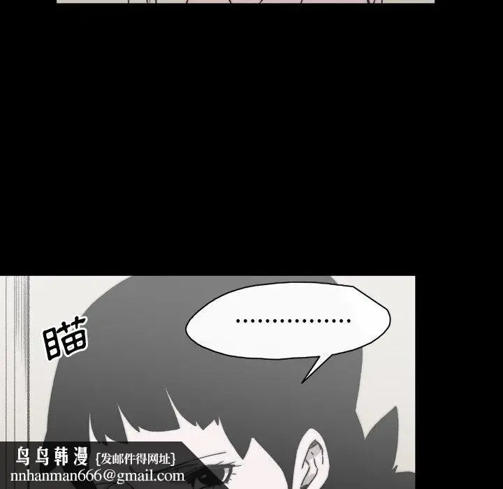 漫画《说你喜欢我》第27话第48张图