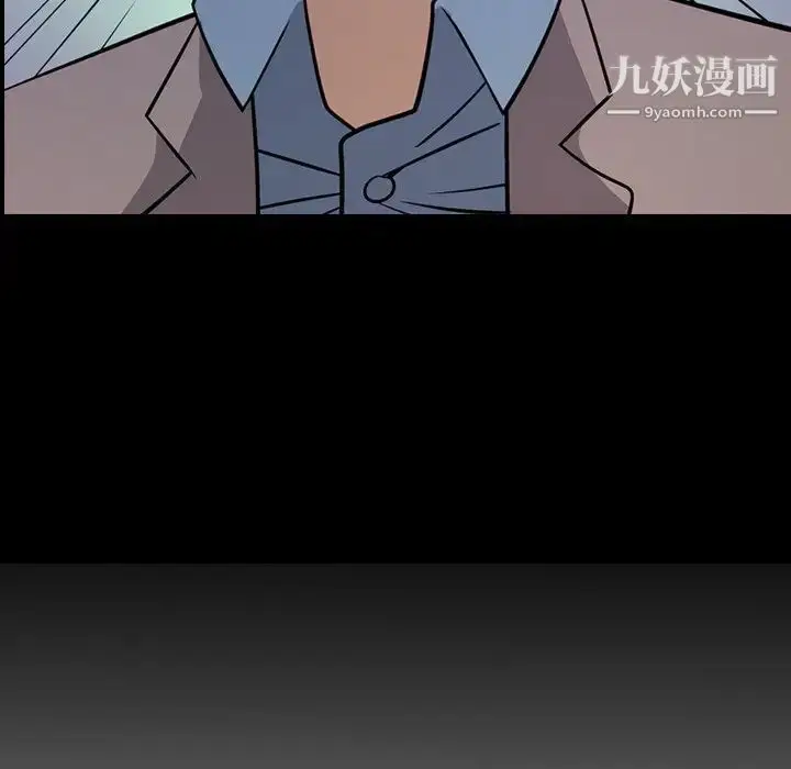 漫画《经纪人》第80话第11张图