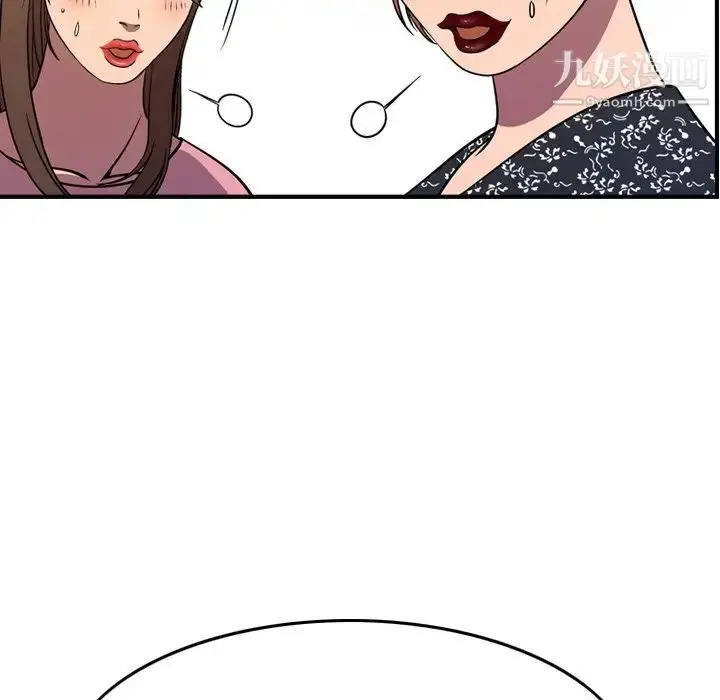 漫画《经纪人》第80话第113张图