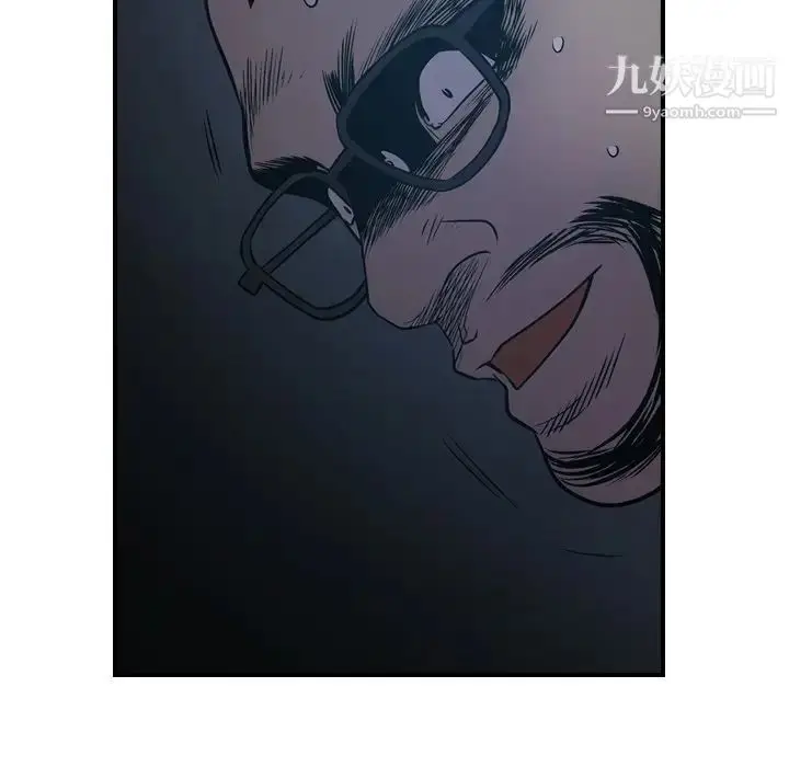 漫画《经纪人》第80话第123张图
