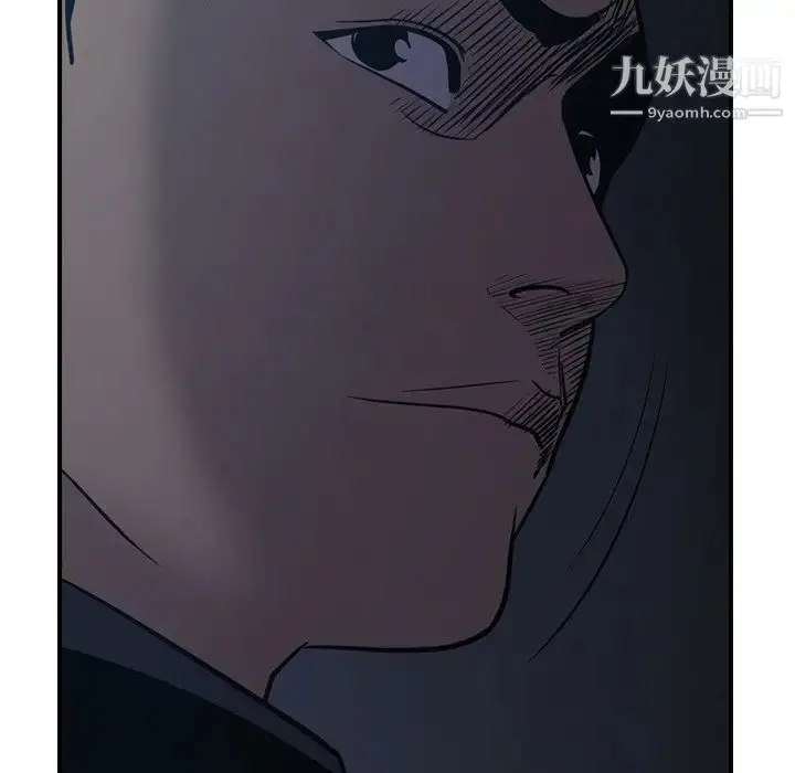 漫画《经纪人》第80话第125张图