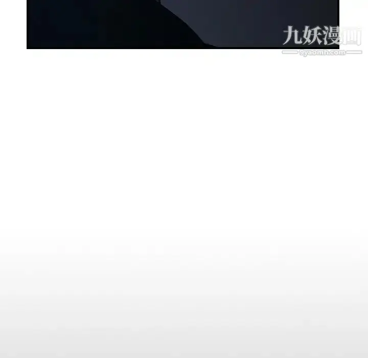 漫画《经纪人》第80话第126张图