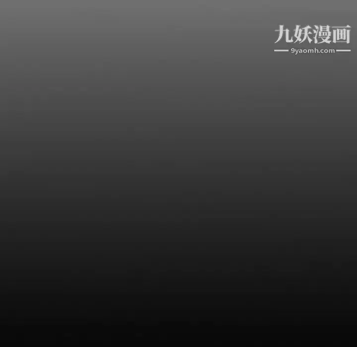 漫画《经纪人》第80话第128张图
