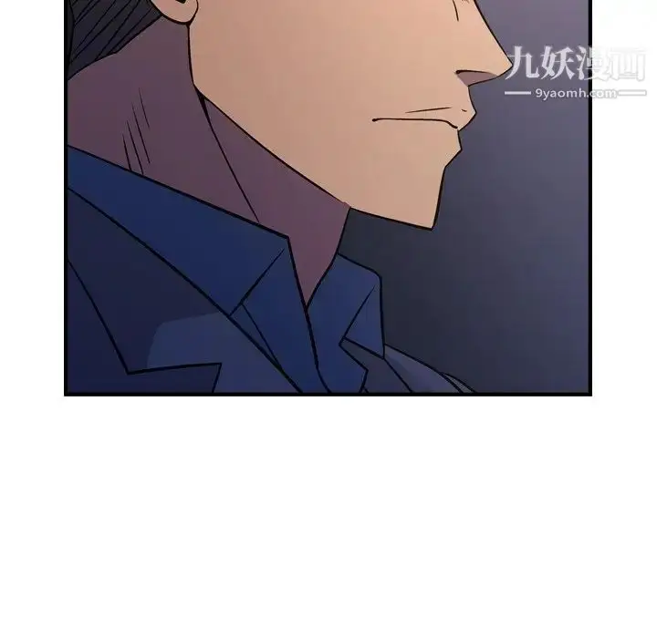 漫画《经纪人》第80话第28张图
