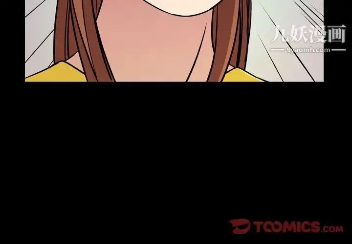 漫画《经纪人》第80话第3张图