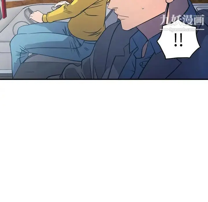 漫画《经纪人》第80话第30张图