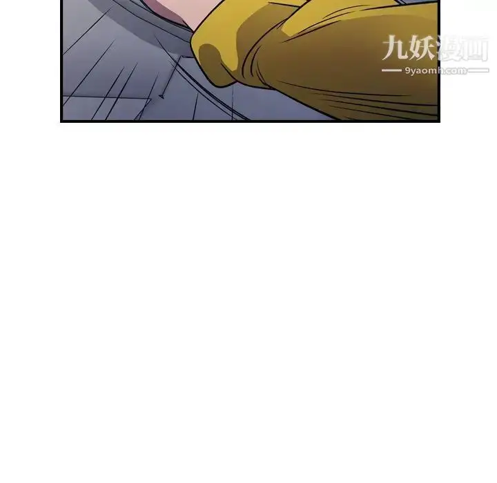 漫画《经纪人》第80话第32张图