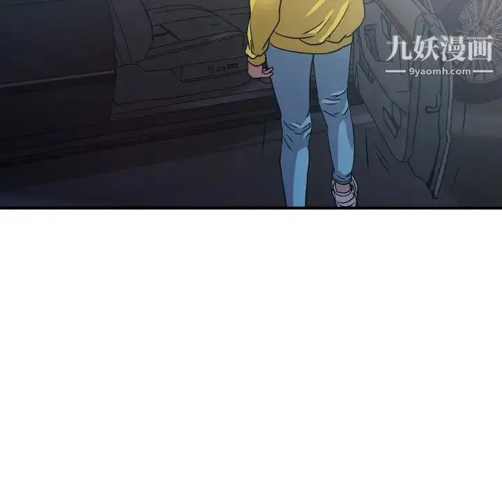 漫画《经纪人》第80话第39张图