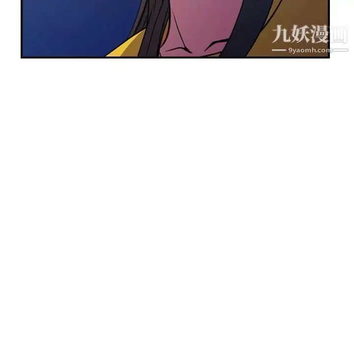 漫画《经纪人》第80话第41张图