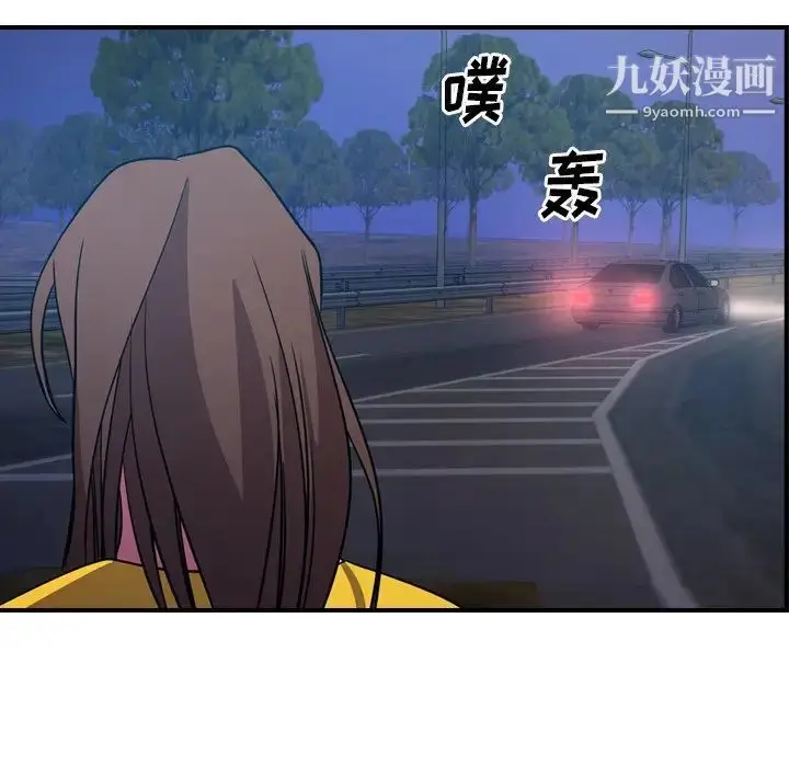 漫画《经纪人》第80话第42张图