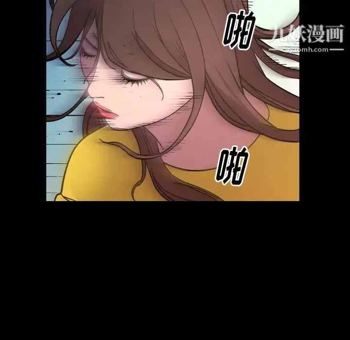 漫画《经纪人》第80话第5张图
